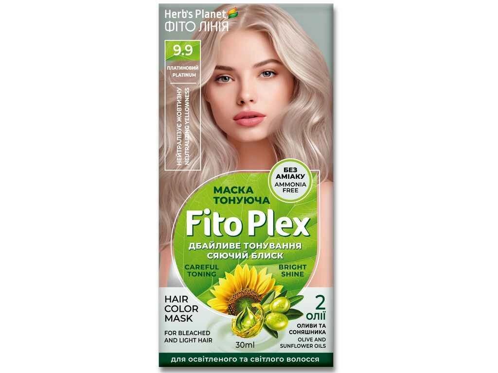 Маска Тонувальна Платиновий Herbs Planet Fito Plex 9.9 ТМ ФІТО ЛІНІЯ від компанії Фортеця - фото 1