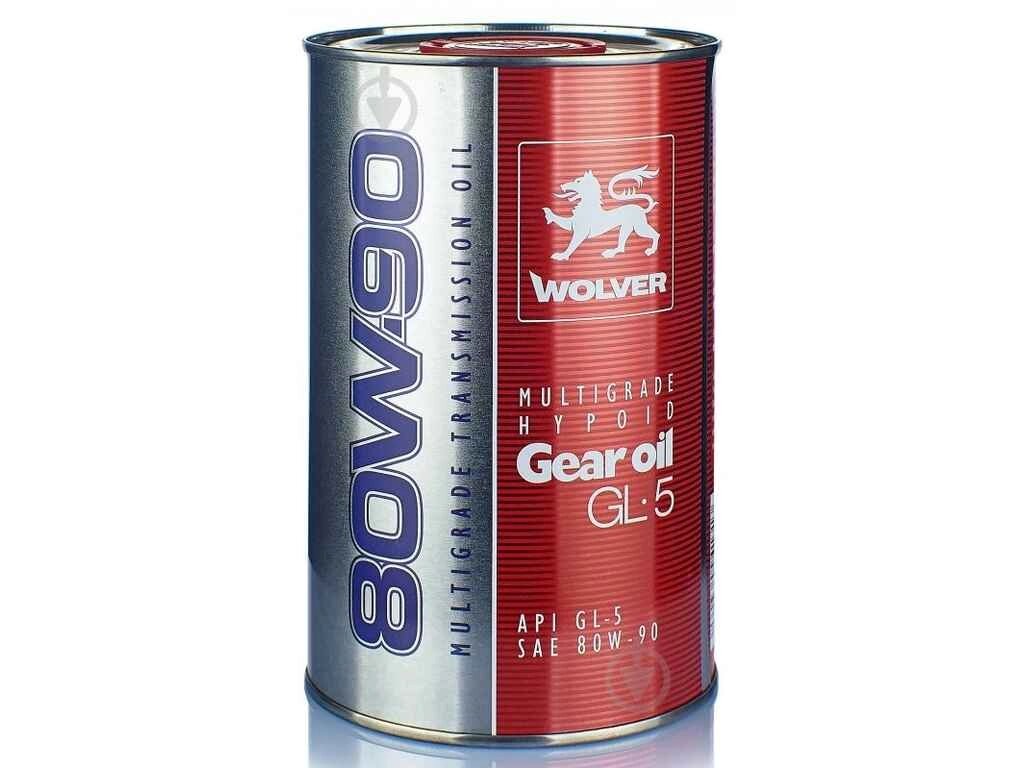 Масло для трансмісій 80W-90 1л MULTIGRADE HYPOID GEAR OIL GL-5 SAE API GL-5, жесть ТМ WOLVER від компанії Фортеця - фото 1