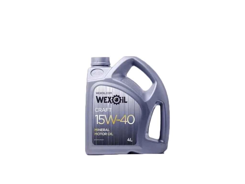 Масло моторне мінеральне Craft SAE 15W-40 4л ТМ WEXOIL від компанії Фортеця - фото 1