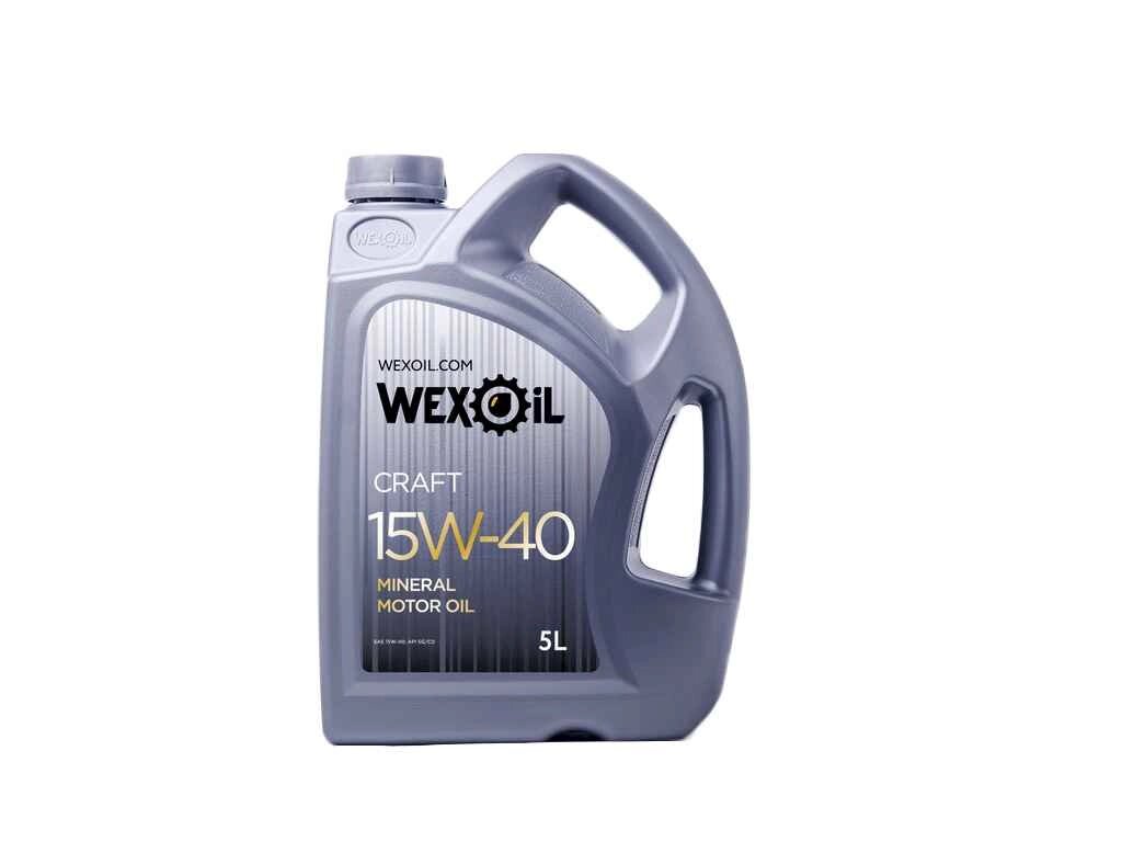 Масло моторне мінеральне Craft SAE 15W-40 5л ТМ WEXOIL від компанії Фортеця - фото 1