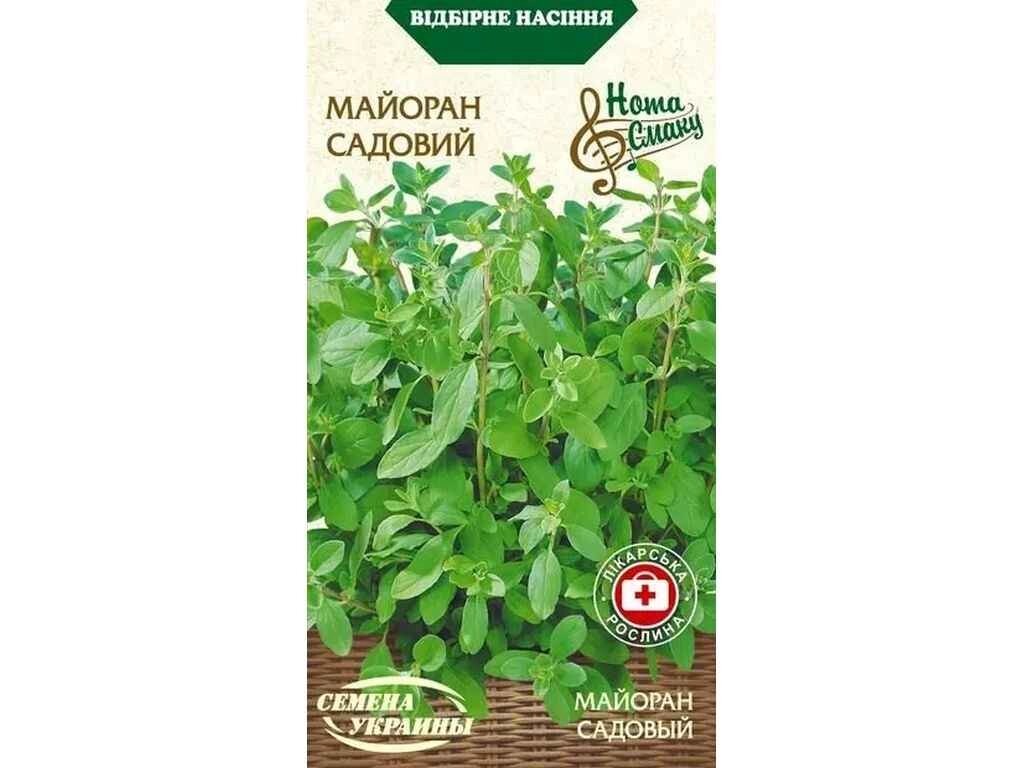 Майоран Садовий НВ 0,2г (20 пачок) ТМ НАСІННЯ УКРАЇНИ від компанії Фортеця - фото 1