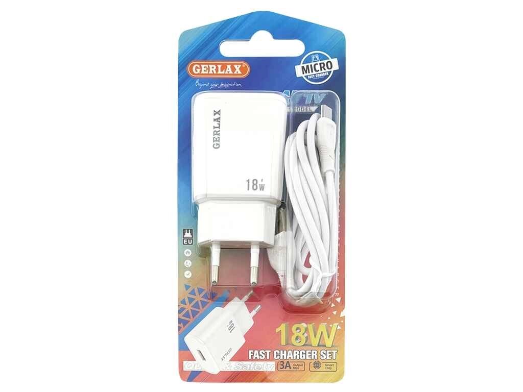 Мережевий зарядний пристрій microUSB A71V 3A-1USB 18w QC3.0 біле 1м блістер ТМ Gerlax від компанії Фортеця - фото 1