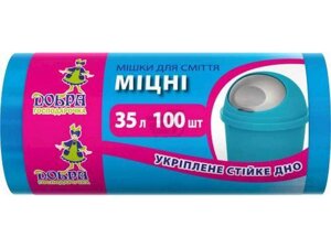 Мішки д/сміття СИНІ 35л/100шт 49*57 мм HDPE ТМ Добра Господарочка