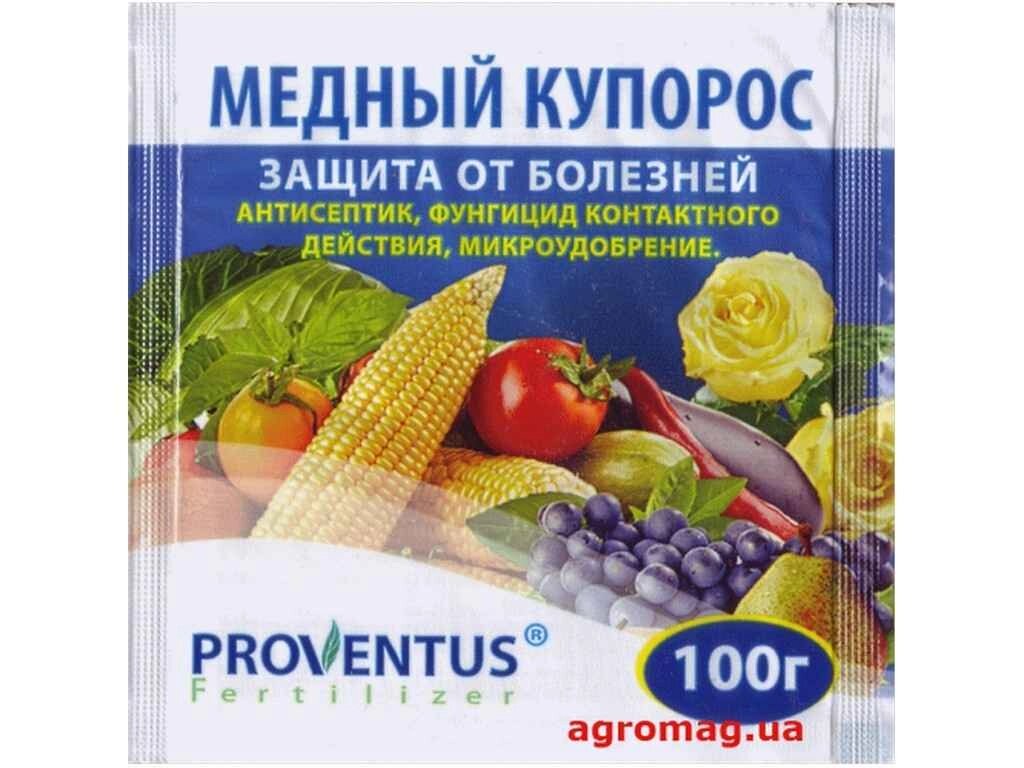 Мідний купорос 100г ТМ АГРОМАГ від компанії Фортеця - фото 1