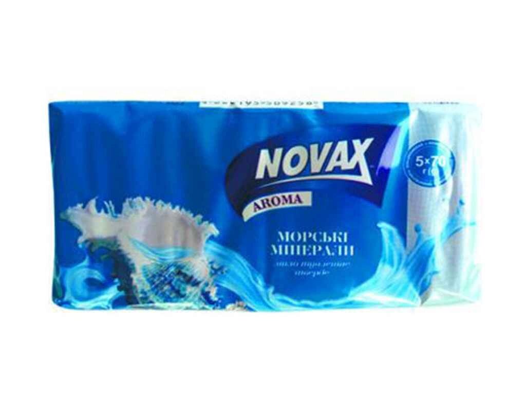 Мило 5шт 70г екопак Aroma Морські Мінерали ТМ Novax від компанії Фортеця - фото 1