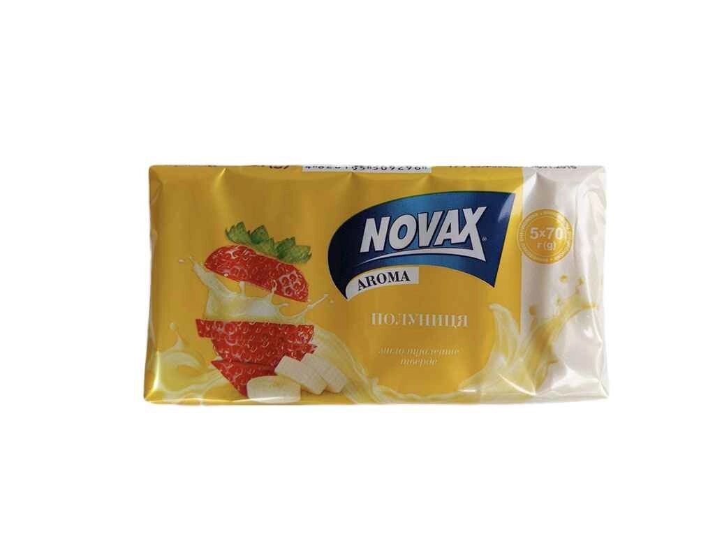 Мило 5шт 70г екопак Aroma Полуниця ТМ Novax від компанії Фортеця - фото 1