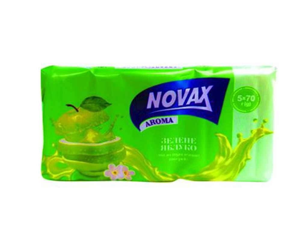 Мило 5шт 70г екопак Aroma Зелене Яблуко ТМ Novax від компанії Фортеця - фото 1