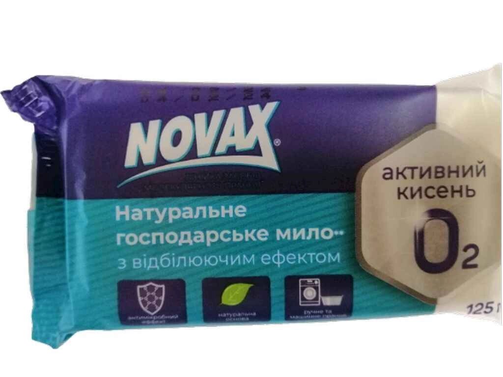 Мило господ 72% З відбілюючим ефектом 125г ТМ NOVAX від компанії Фортеця - фото 1