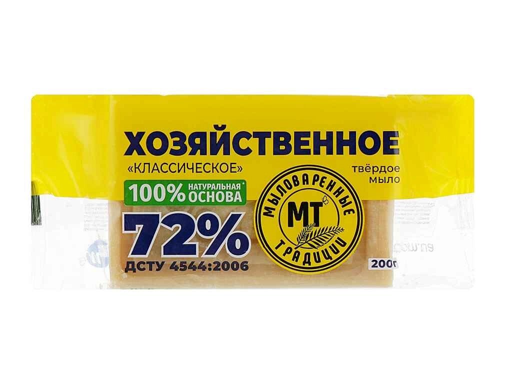 Мило Господарче 72%, коричневі 200г ( в пакування ) ТМ Миловаренні Традиції від компанії Фортеця - фото 1