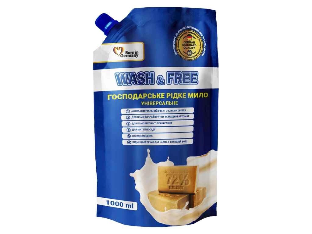 Мило господарське рідке 1л (DOYPACK) ТМ WASH FREE від компанії Фортеця - фото 1