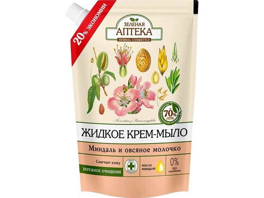 Мило рідке дой-пак 460мл «Мигдаль і вівсяне молочко» ТМ Зеленая аптека від компанії Фортеця - фото 1