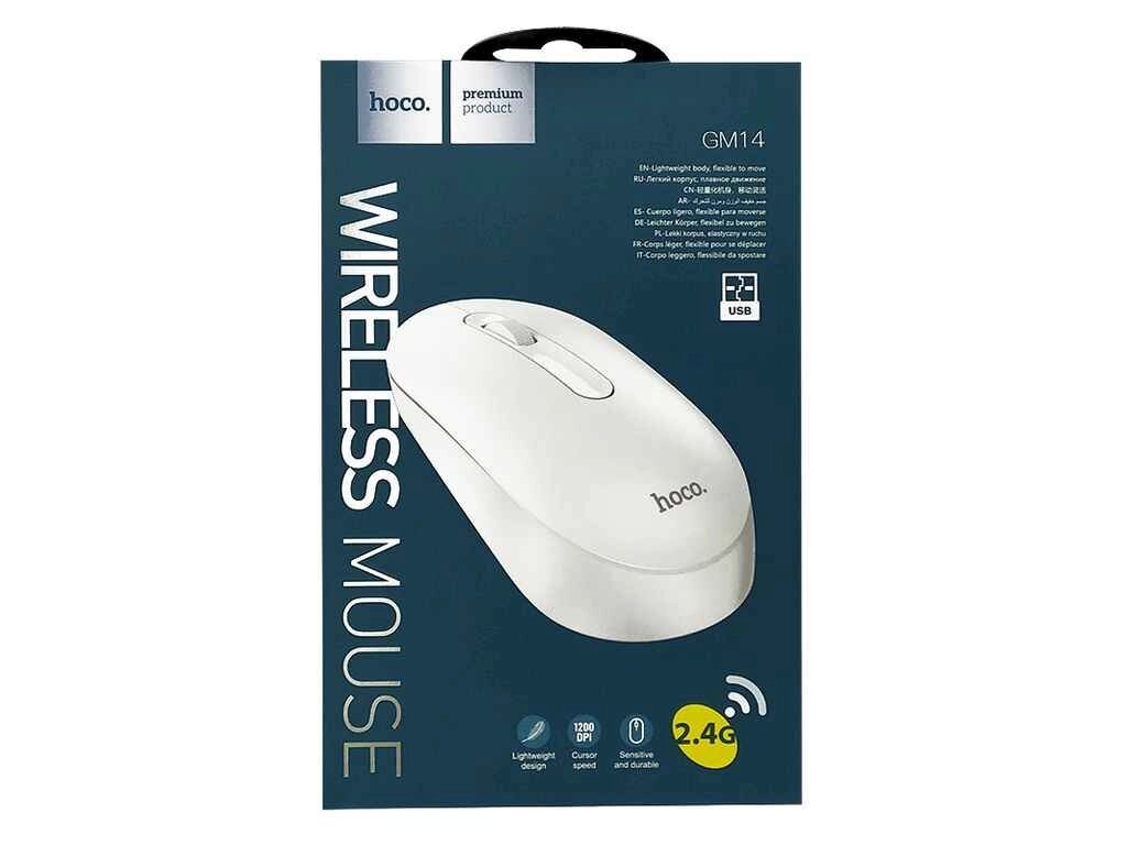 Мишка бездротова GM14 3 кнопки/USB 2.4GHz/1200DPI біла ТМ HOCO від компанії Фортеця - фото 1