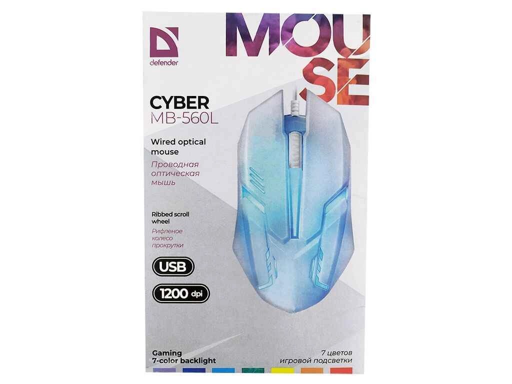 Мишка дротова Cyber MB-560L RGB білий ТМ DEFENDER від компанії Фортеця - фото 1