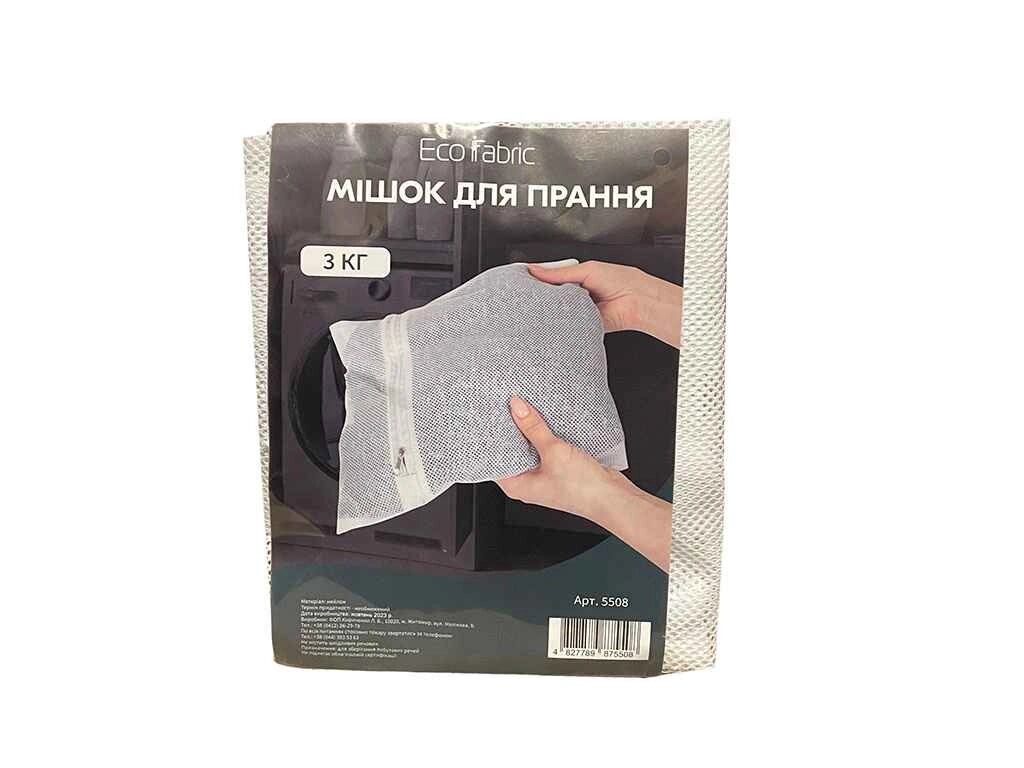 Мішок д/прання на блискавці 35х50см,3кг Арт5508 ТМ Кириченко від компанії Фортеця - фото 1