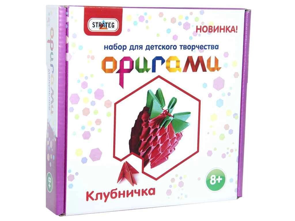 Модульне орігамі Полуничка (рос) в кор-ці 18,9см-18см-3,5см 203-10 ТМ STRATEG від компанії Фортеця - фото 1