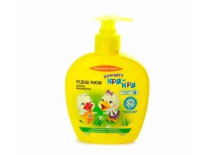 Мило рідке 250 г (Каченята) ТМ КРЯ КРЯ