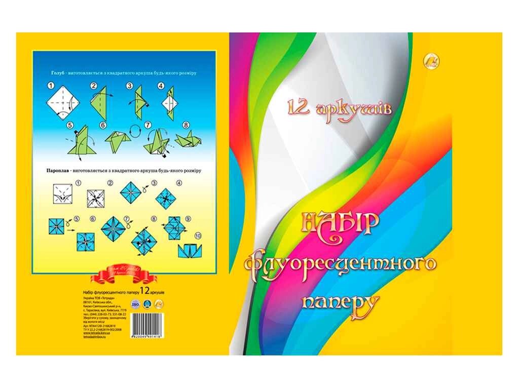 Набір А4 кольорового паперу (флуор.) 12 арк. 75 кольорів ТМ ТЕТРАДА від компанії Фортеця - фото 1