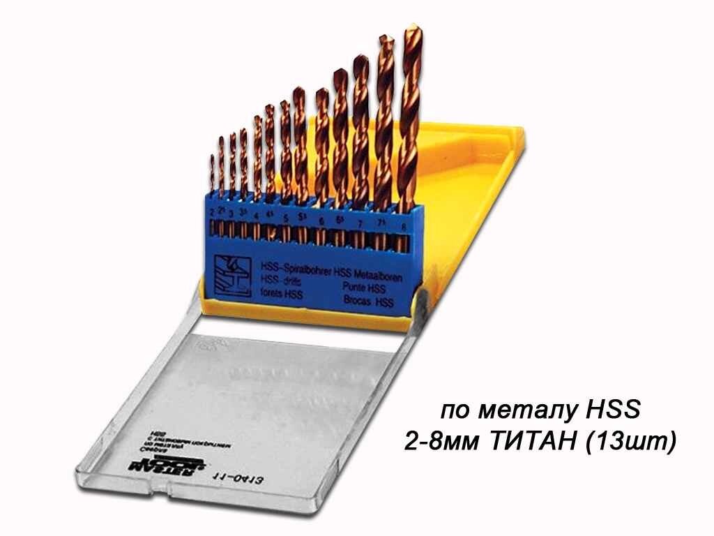 Набір свердел по мет. 13 шт. HSS (2-8 мм) титан 11-0413 ТМ MASTER TOOL від компанії Фортеця - фото 1