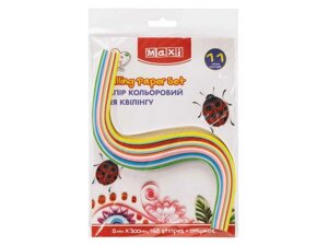 Набір паперу кольорового для квілінгу 5 мм х 300 мм, 11 кольорів, 165смужок MX61949 ТМ MAXI