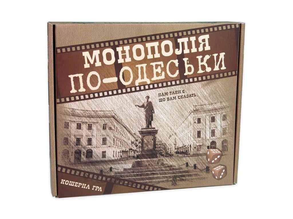 Настільна гра Монополія по-Одеськи розважальна економічна (укр) 30318 ТМ STRATEG від компанії Фортеця - фото 1