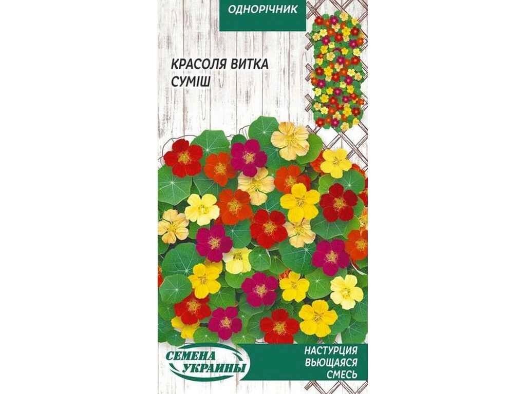 Настурція Вюнка (суміш) ОД 1г (10 пачок) ТМ НАСІННЯ УКРАЇНИ від компанії Фортеця - фото 1