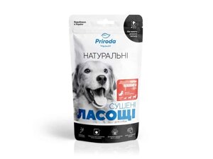 Натуральні сушені ласощі Сухий 100г для собак Нирки яловичі сушені PR243569 ТМ ПРИРОДА