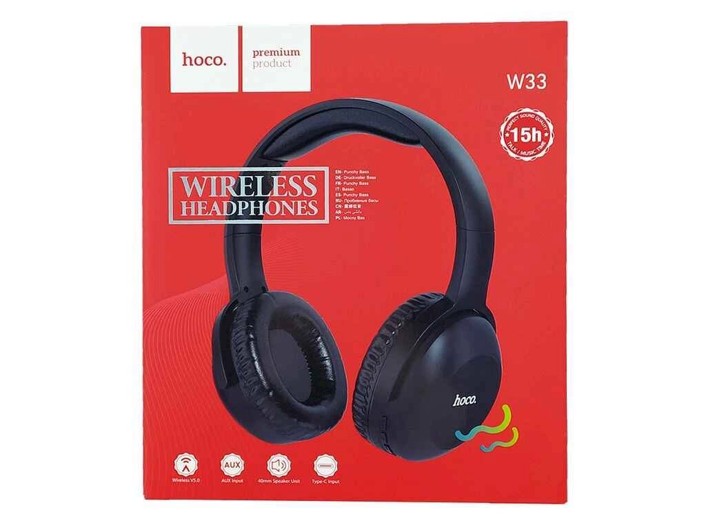 Навушники бездротові Hands Free великі Bluetooth W33 BT5.0/AUX/mic/250mAh чорні ТМ HOCO від компанії Фортеця - фото 1