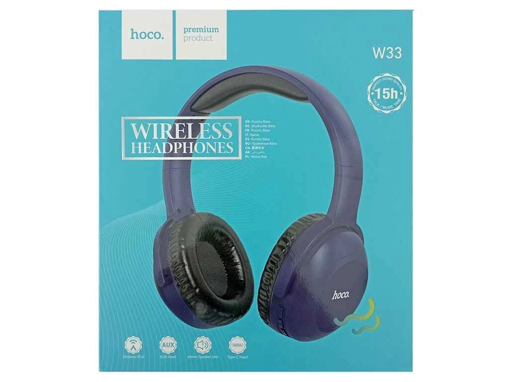 Навушники бездротові Hands Free великі Bluetooth W33 BT5.0/AUX/mic/250mAh сині ТМ HOCO від компанії Фортеця - фото 1