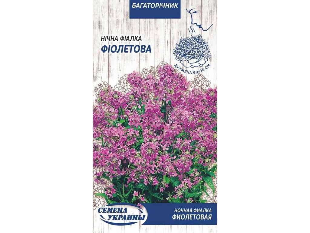 Нічна фіалка Фиолетовая МН 0,25г (10 пачок) ТМ НАСІННЯ УКРАЇНИ від компанії Фортеця - фото 1