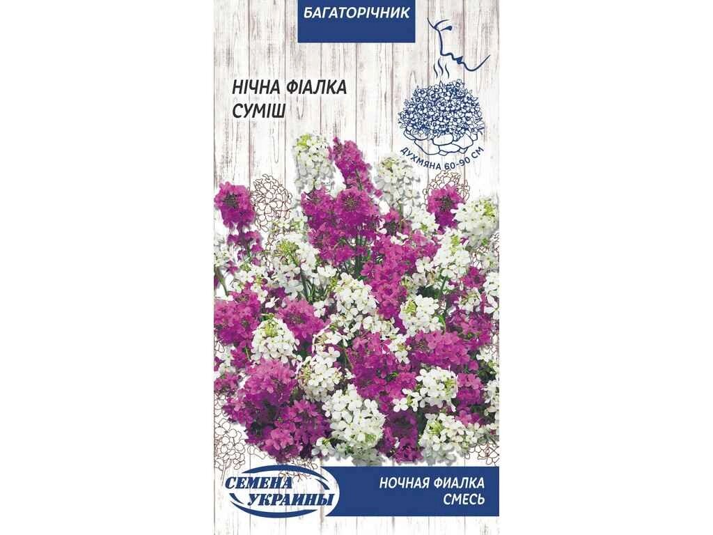 Нічна фіалка (суміш) МН 0,25г (10 пачок) ТМ НАСІННЯ УКРАЇНИ від компанії Фортеця - фото 1