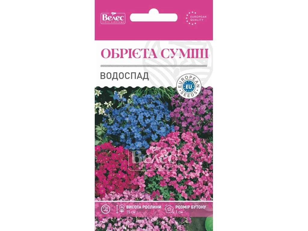 Обрієта Водоспад суміш (20 пачок) 0,1г ТМ ВЕЛЕС від компанії Фортеця - фото 1