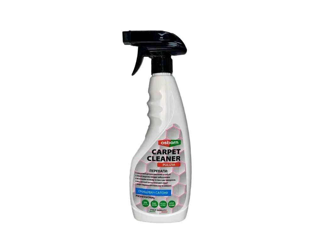 Очищувач салону 500мл CARPET CLEANER ТМ OSBORN від компанії Фортеця - фото 1