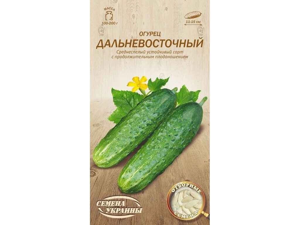 Огірок Далекосхідний ОВ 1г (20 пачок) (сс) ТМ НАСІННЯ УКРАЇНИ від компанії Фортеця - фото 1