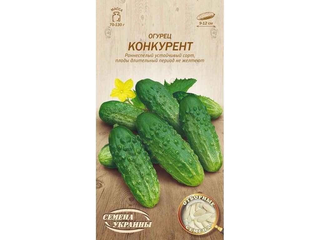 Огірок КОНКУРЕНТ ОВ 1г (20 пачок) (рс) ТМ НАСІННЯ УКРАЇНИ від компанії Фортеця - фото 1