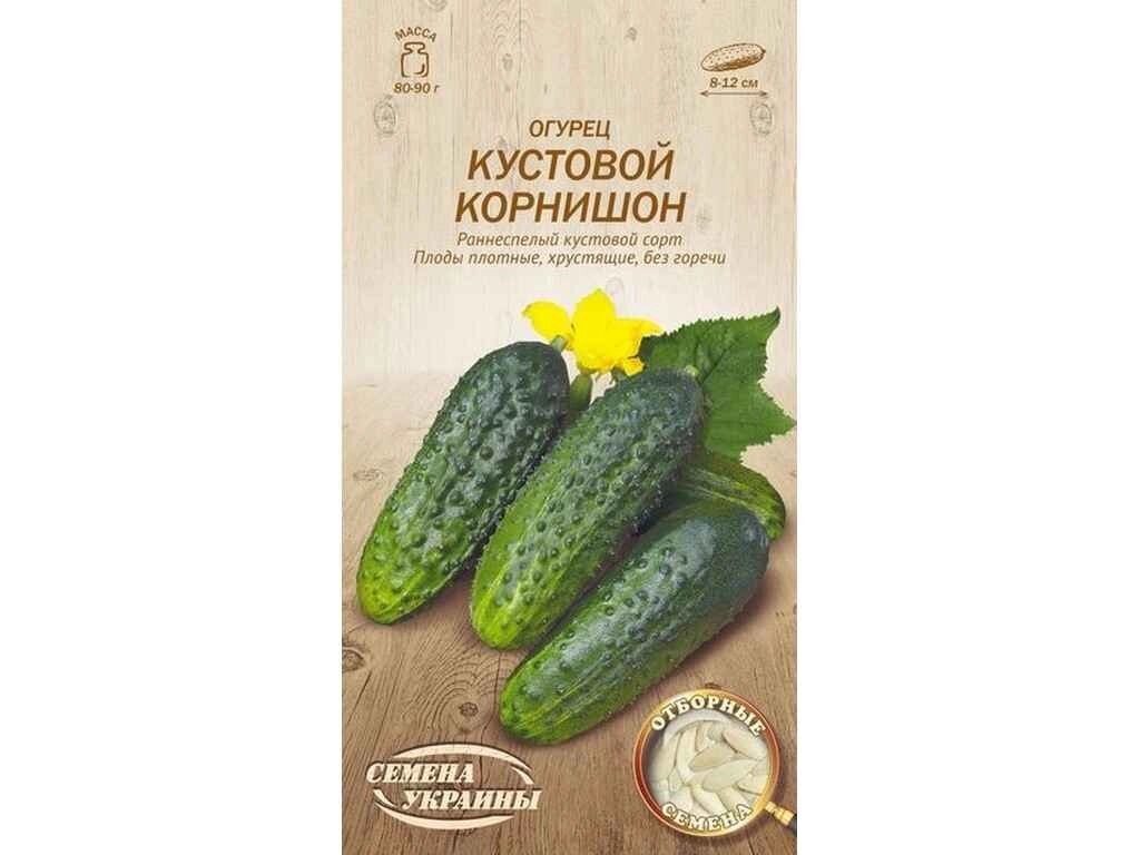 Огірок Корнішон КУСТОВОЙ КОРНИШОН ОВ 1г (20 пачок) (рс) ТМ НАСІННЯ УКРАЇНИ від компанії Фортеця - фото 1