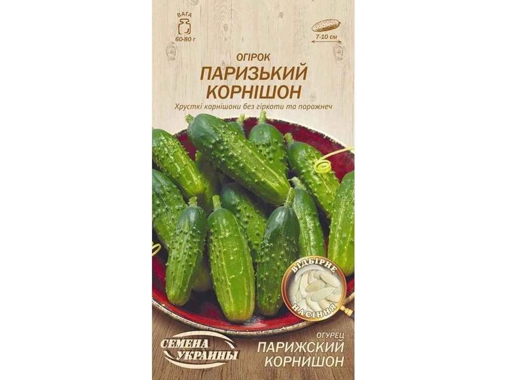 Огірок корнішон Парижский Корнишон ОВ 1г (20 пачок) (рс) ТМ НАСІННЯ УКРАЇНИ від компанії Фортеця - фото 1