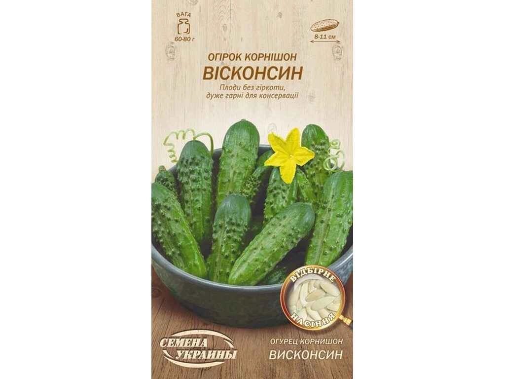 Огірок корнішон Висконсин ОВ 1г (20 пачок) (сс) ТМ НАСІННЯ УКРАЇНИ від компанії Фортеця - фото 1