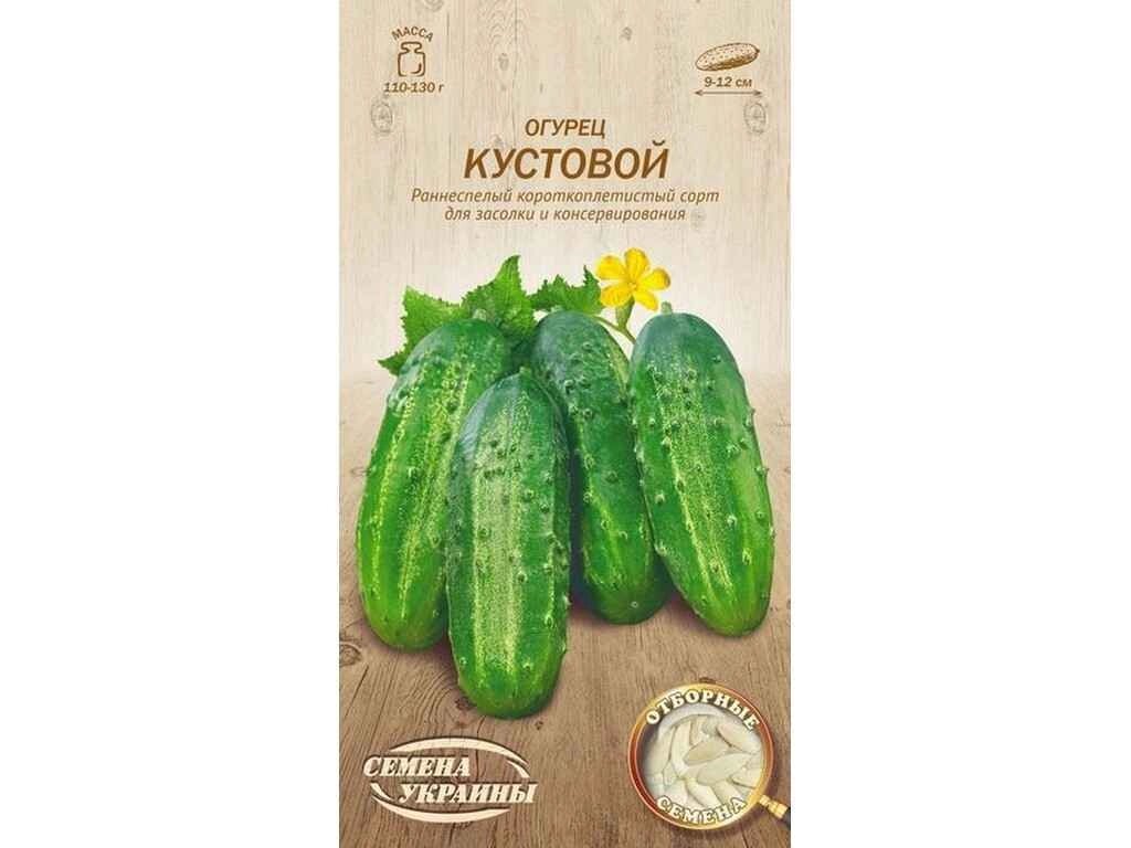 Огірок КУСТОВОЙ ОВ 1г (20 пачок) (рс) ТМ НАСІННЯ УКРАЇНИ від компанії Фортеця - фото 1