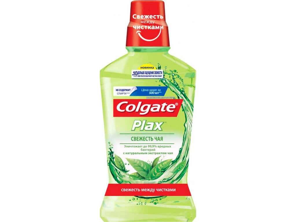 Ополіскувач Plax Свіжість чаю 500 мл ТМ Colgate від компанії Фортеця - фото 1