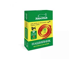 Нашийник протипаразитарний 35см для котів, собак,діазинон) червоний ТМ Хвостик
