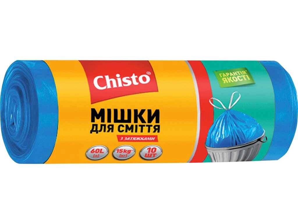 Пакети д/сміття з затяжкою 60л*10шт ТМ Chisto від компанії Фортеця - фото 1