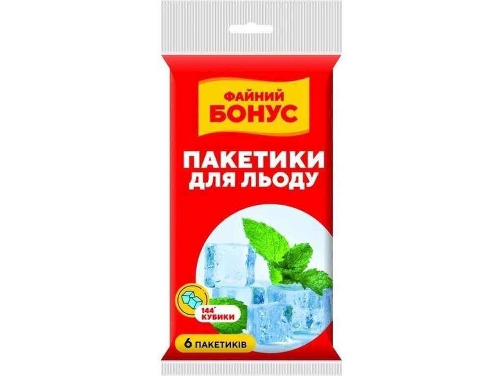 Пакети для льоду 144 відділень 6шт ТМ ФАЙНИЙ БОНУС від компанії Фортеця - фото 1