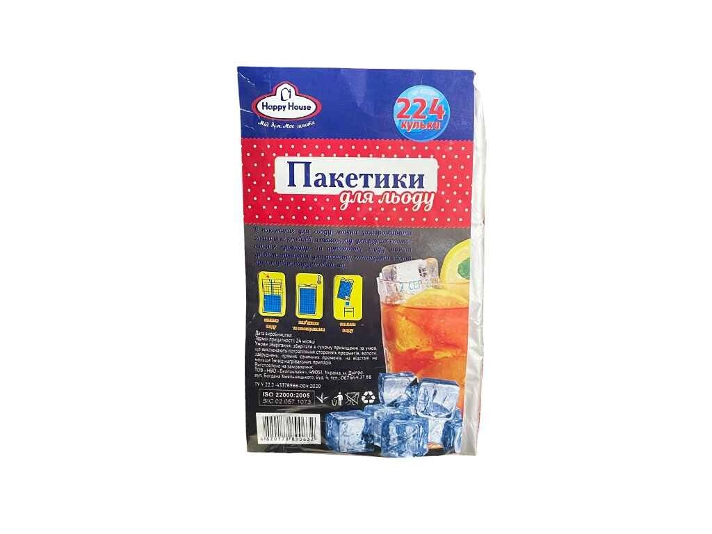 Пакети для льоду (білі) листів 8шт 224 кульки ТМ HAPPY HOUSE від компанії Фортеця - фото 1