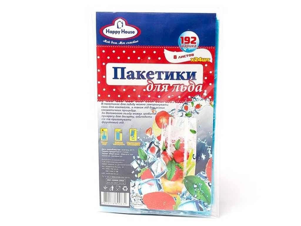 Пакети для льоду (блакитні) листів 8шт ТМ Happy House від компанії Фортеця - фото 1