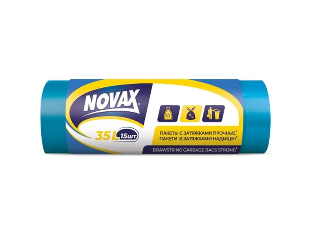 Пакеті для смiття 15шт 35л Strong ТМ Novax від компанії Фортеця - фото 1