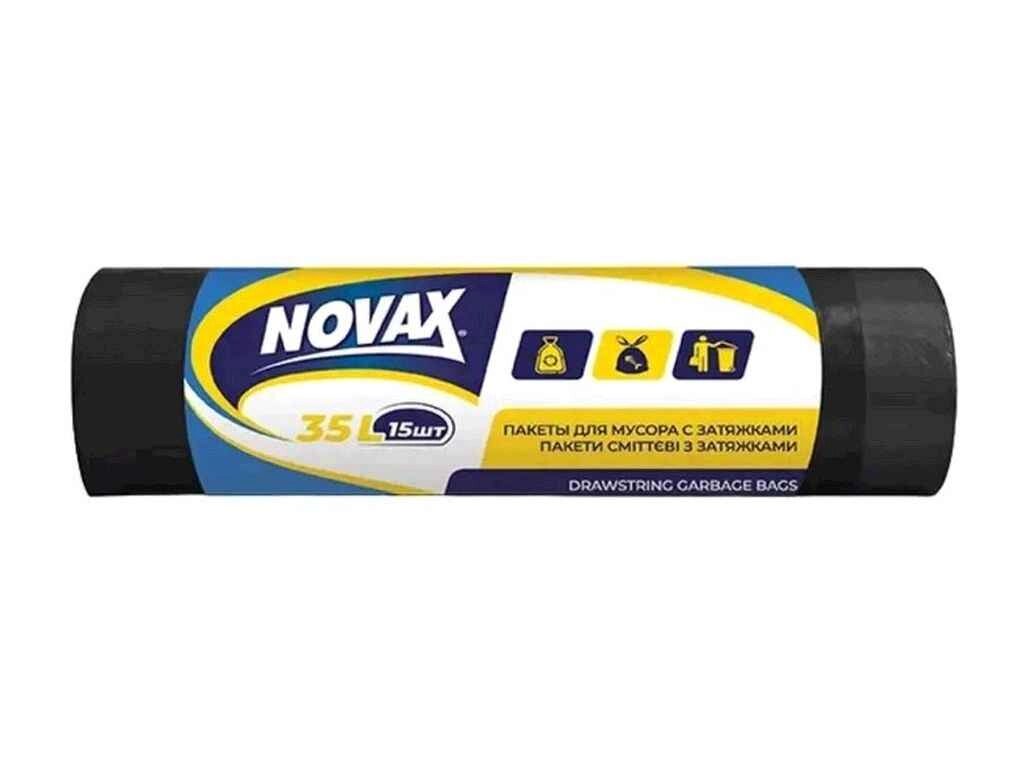 Пакети для смiття 15шт 35л ТМ Novax від компанії Фортеця - фото 1