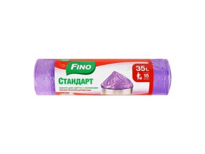 Пакети для смiття 15шт 35л затяжки Станд ТМ Fino