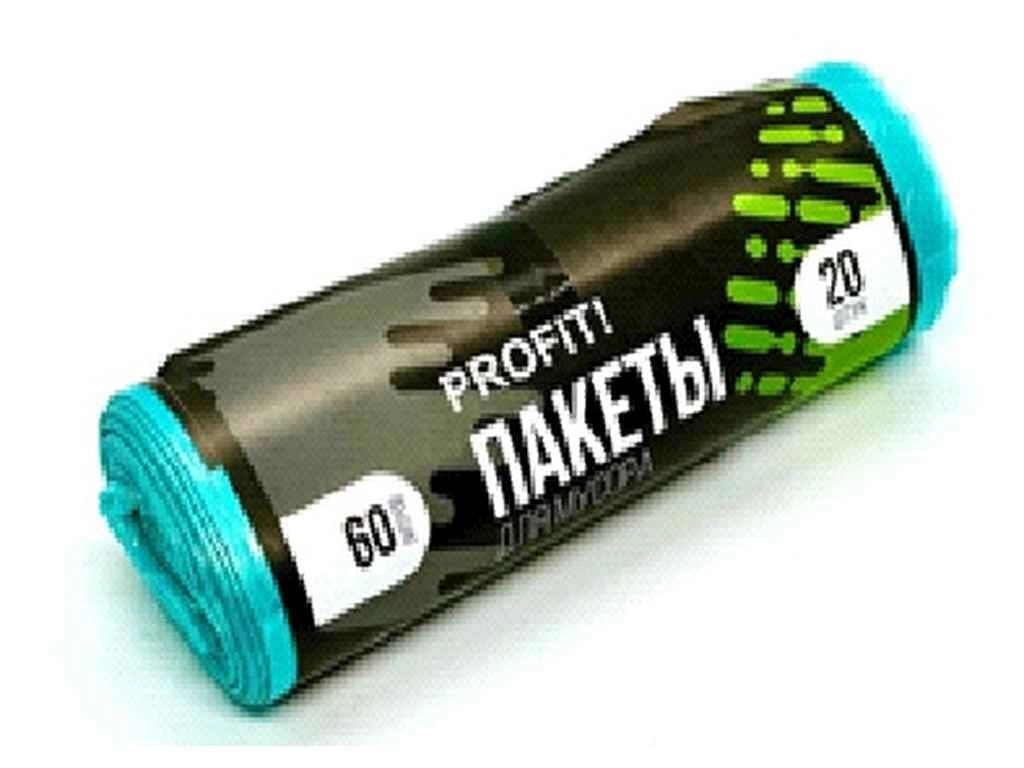 Пакети для смiття 20шт 60л тонкий ТМ Profit! від компанії Фортеця - фото 1