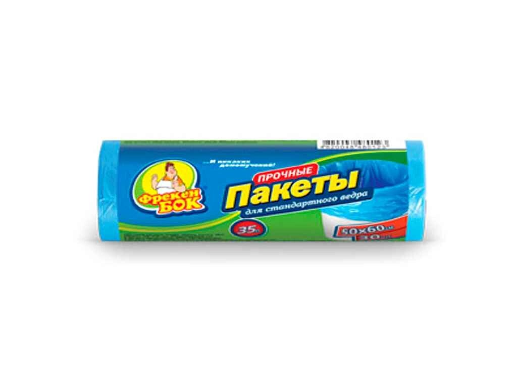 Пакети для сміття 35л30шт 50*60см сині ТМ ФРЕКЕН БОК від компанії Фортеця - фото 1