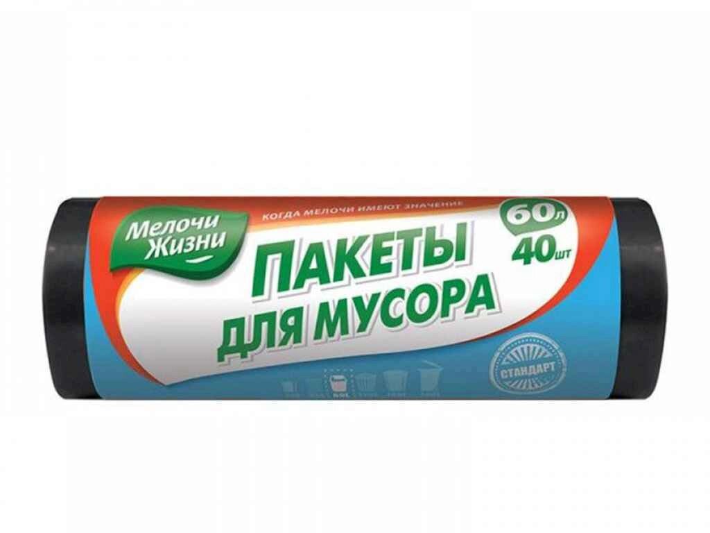 Пакети для сміття стандарт 60л/40шт ТМ МЕЛОЧИ ЖИЗНИ від компанії Фортеця - фото 1